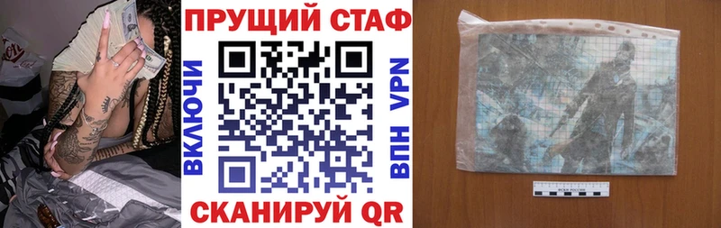 Все наркотики Белово МАРИХУАНА гидра онион Гашиш Мефедрон Cocaine