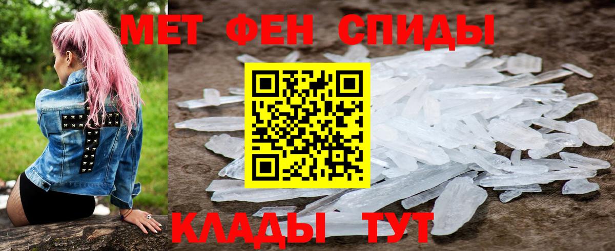 Амфетамин 97%  Амфетамин  Белово 