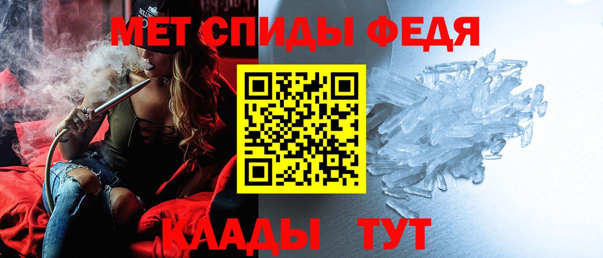 Амфетамин  АМФ Premium  Вход с VPN  Белово 