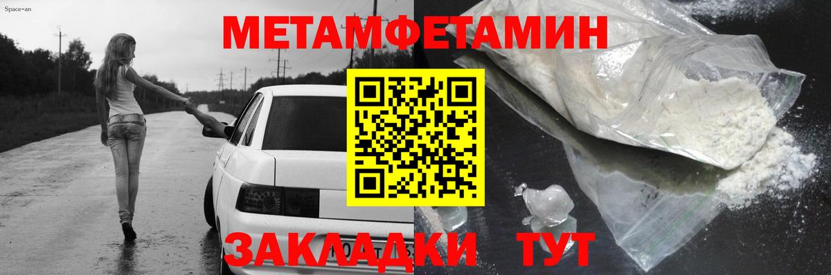 АМФЕТАМИН 98% Белово