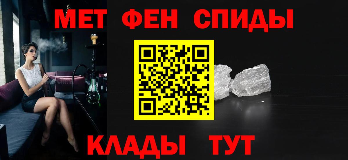 АМФЕТАМИН Premium Белово
