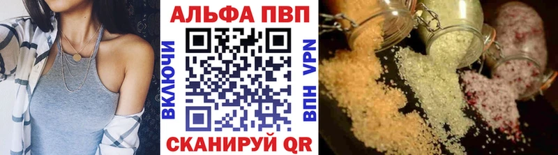 цена   Белово  A-PVP СК КРИС 