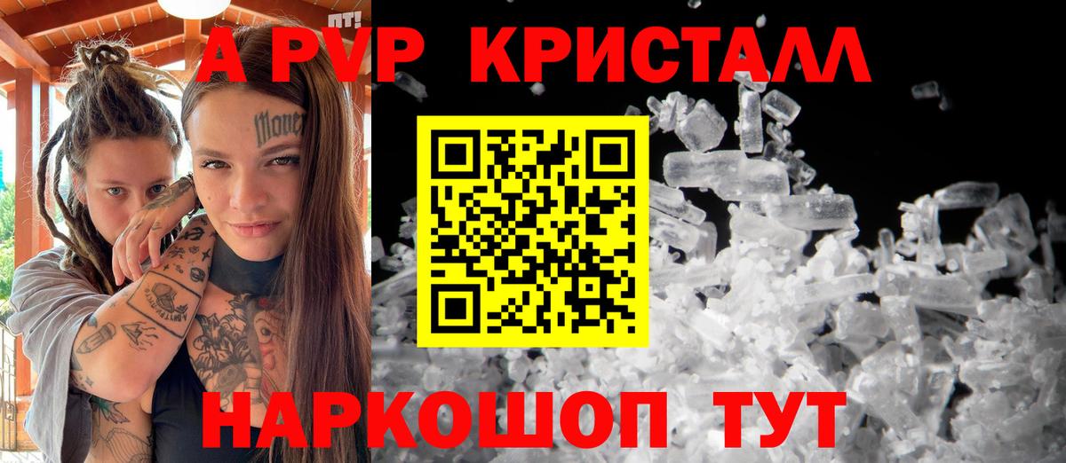 APVP VHQ Белово