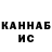 Амфетамин VHQ Shinoby Hiki