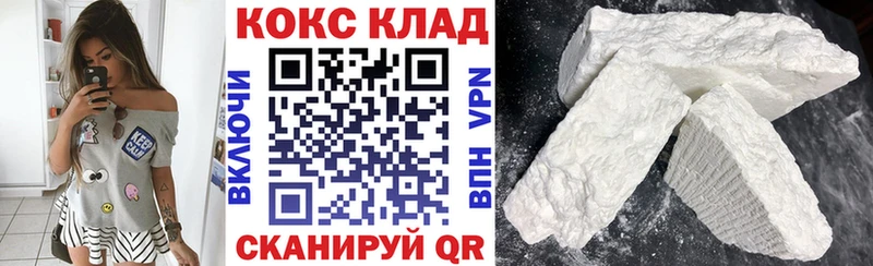 кракен рабочий сайт  Белово  COCAIN 99% 