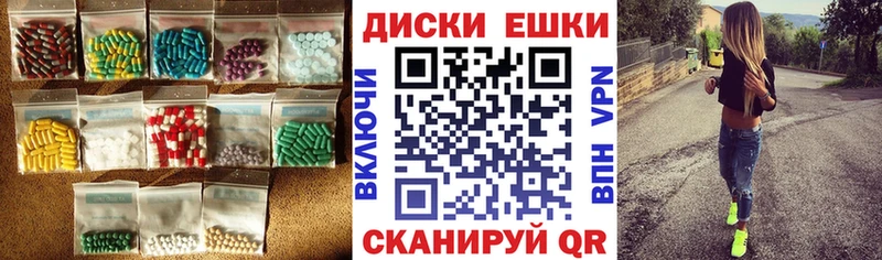 Ecstasy таблы  Белово 