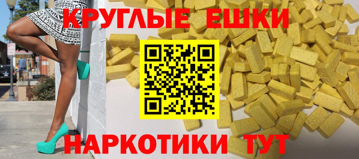 Экстази MDMA Белово