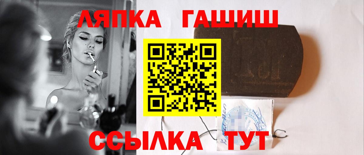 Гашиш VHQ  Вход с VPN  Гашиш Изолятор  Белово 