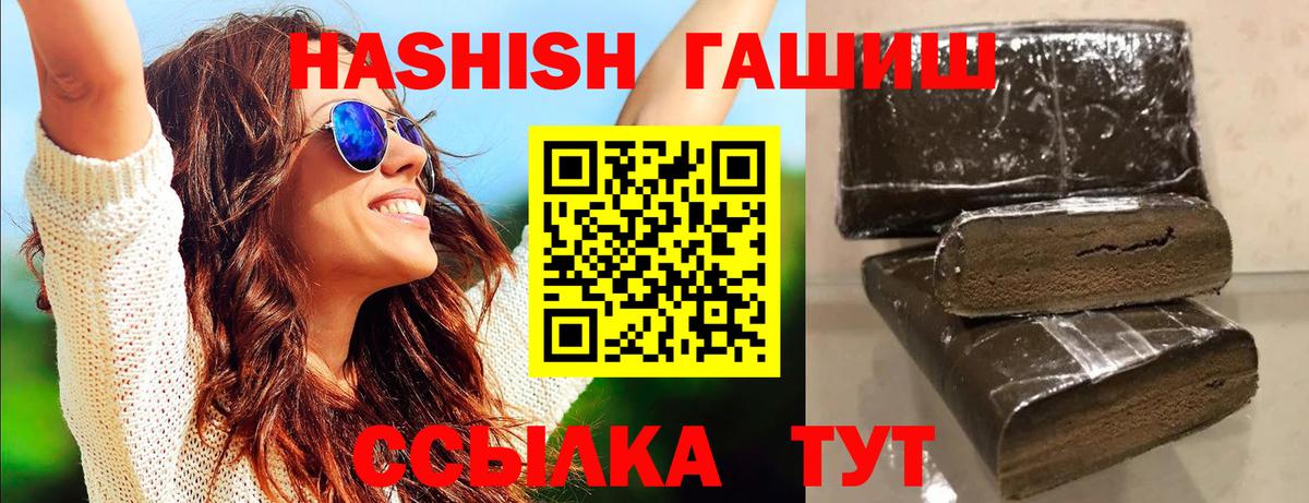 Гашиш Premium  Белово  ГАШ Ice-O-Lator 