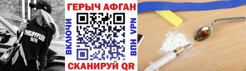 кракен как зайти  Белово  Героин белый 