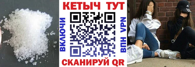 МЕГА вход продажа наркотиков Белово КЕТАМИН VHQ