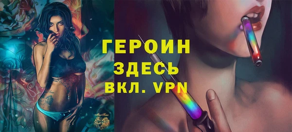 трава Балахна