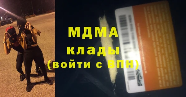 трава Балахна
