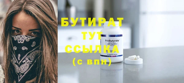 jwh Баксан