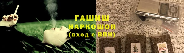 трава Балахна