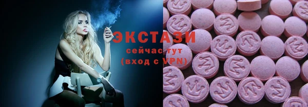 шишки Балабаново