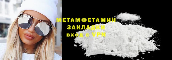 трава Балахна
