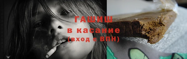 трава Балахна