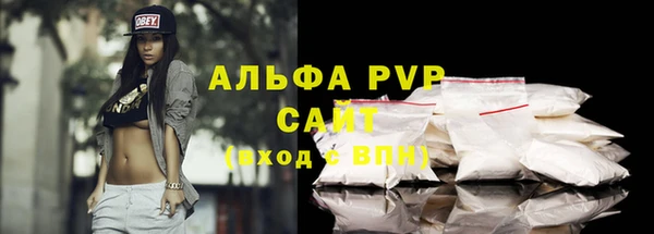 трава Балахна