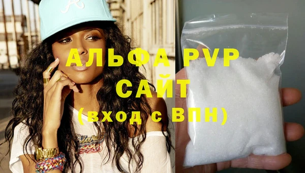 шишки Балабаново