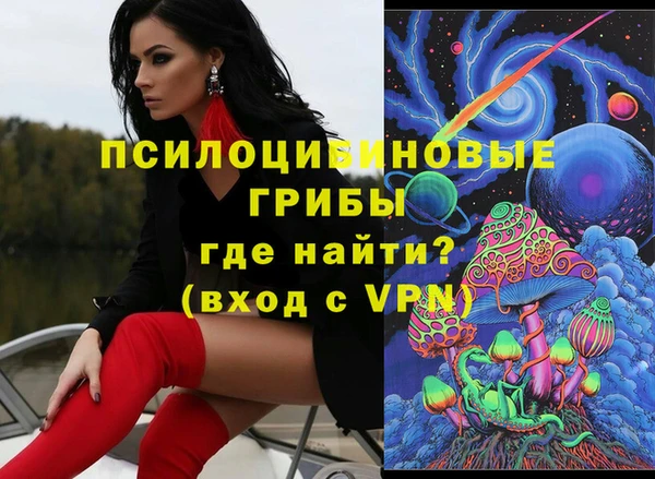трава Балахна