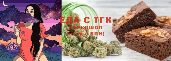 шишки Балабаново