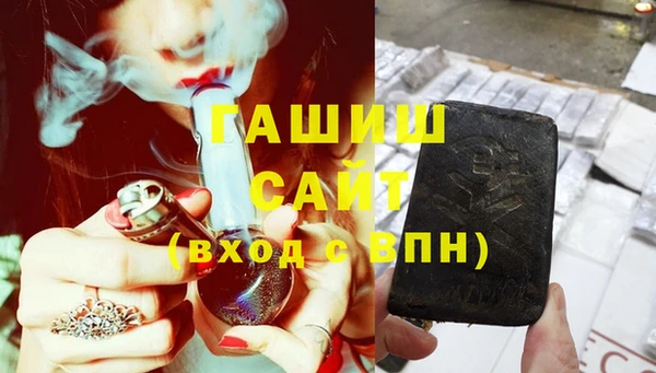 трава Балахна