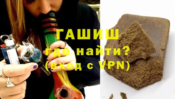 трава Балахна