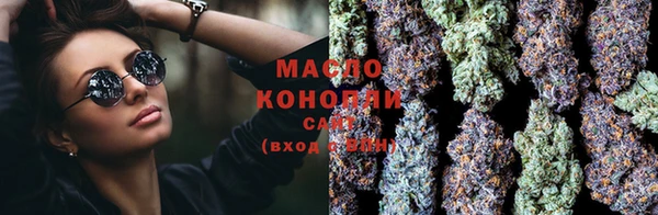 трава Балахна