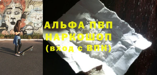 трава Балахна