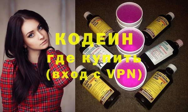 трава Балахна