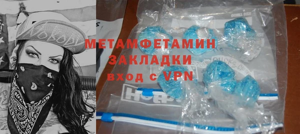 шишки Балабаново