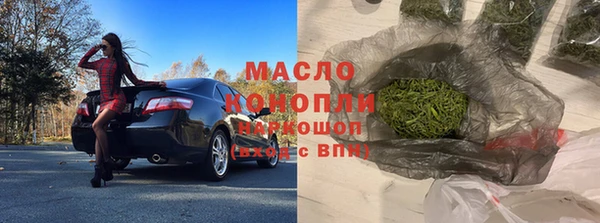 трава Балахна
