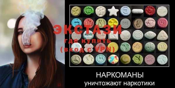 шишки Балабаново