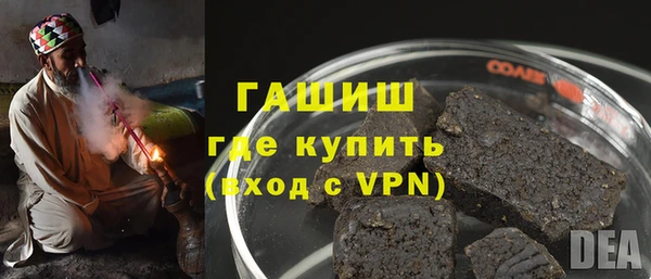 шишки Балабаново