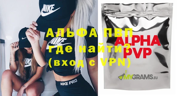 трава Балахна