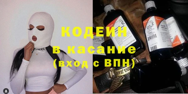 шишки Балабаново