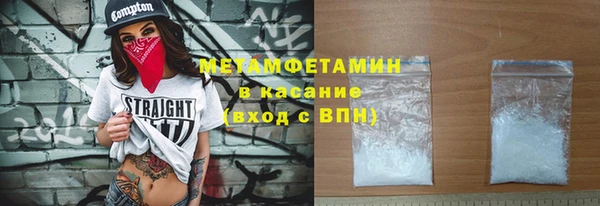 шишки Балабаново