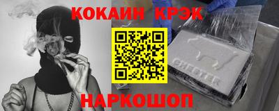 метамфетамин Апшеронск