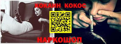 метамфетамин Апшеронск