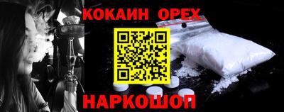 соль ск Апшеронск
