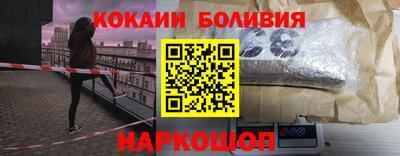 метамфетамин Апшеронск