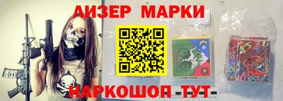 герыч Апрелевка