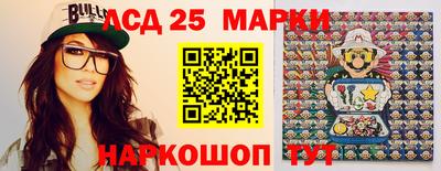 ГАЛЛЮЦИНОГЕННЫЕ ГРИБЫ Аргун