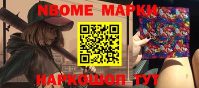 метамфетамин Апшеронск