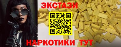 соль ск Апшеронск