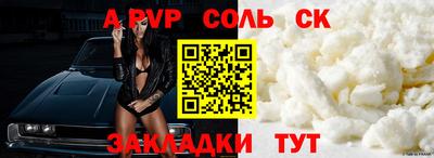 альфа пвп VHQ Балашиха