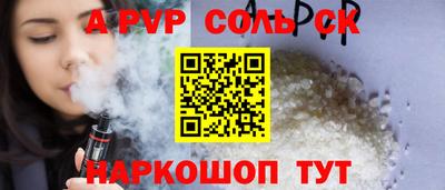 apvp Апрелевка