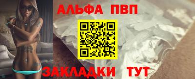 метамфетамин Апшеронск