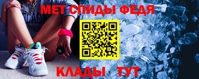 соль ск Апшеронск